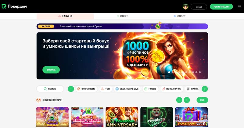 Внешнее оформление